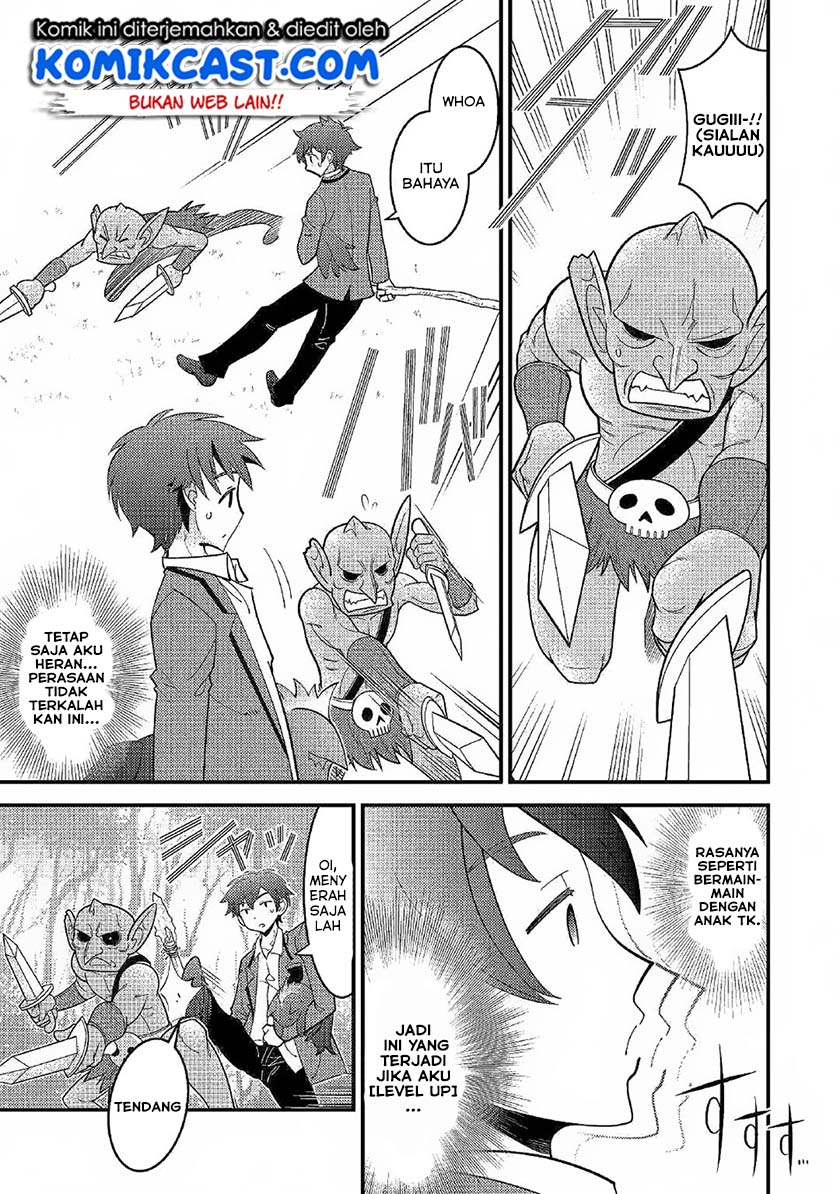 Kamisama Ni Kago 2 Nin Bun Moraimashita Chapter 02 Gambar 19